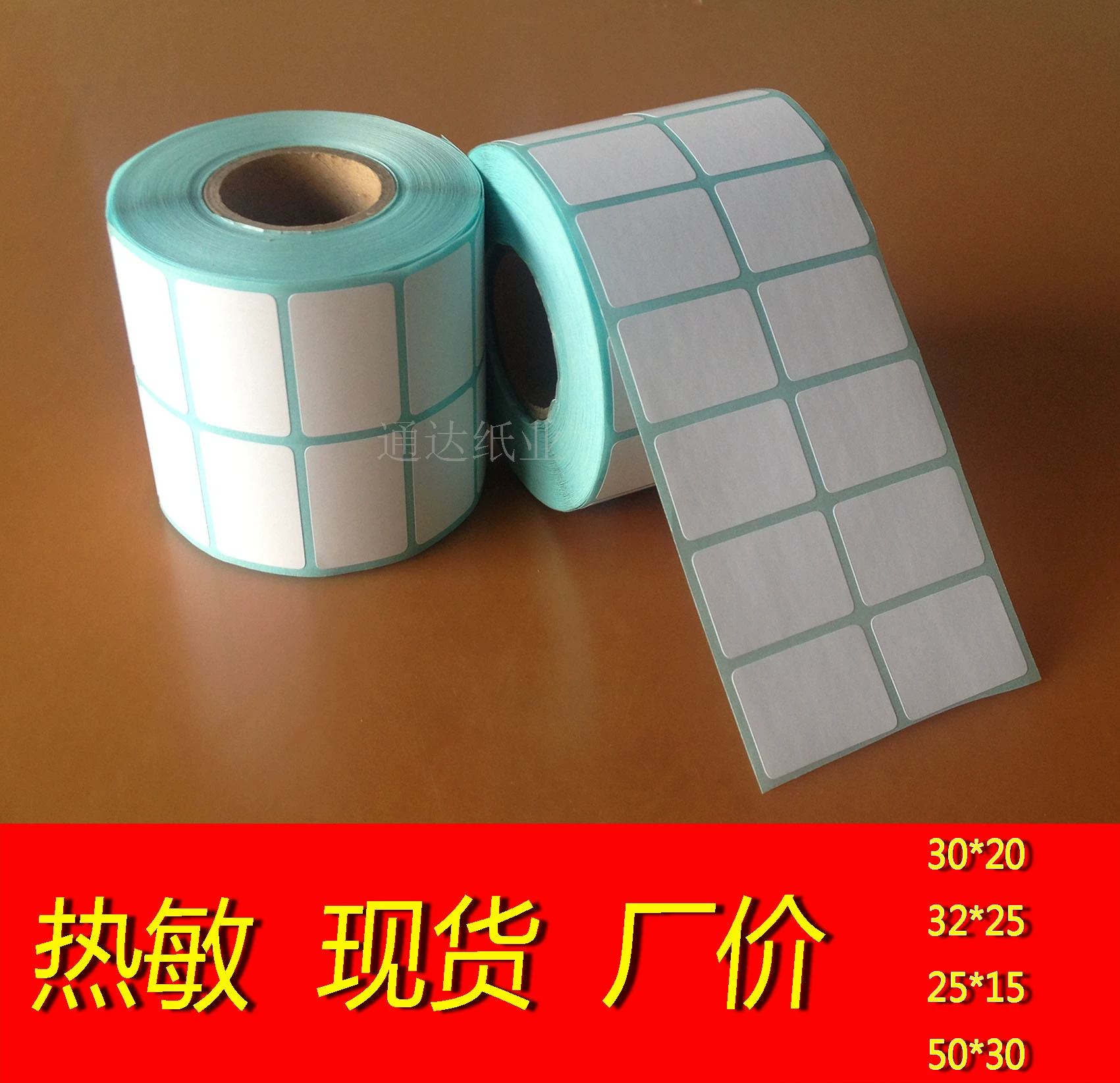 佳博标签打印机app下载_佳博打印机打印标签_佳博标签打印机手机软件