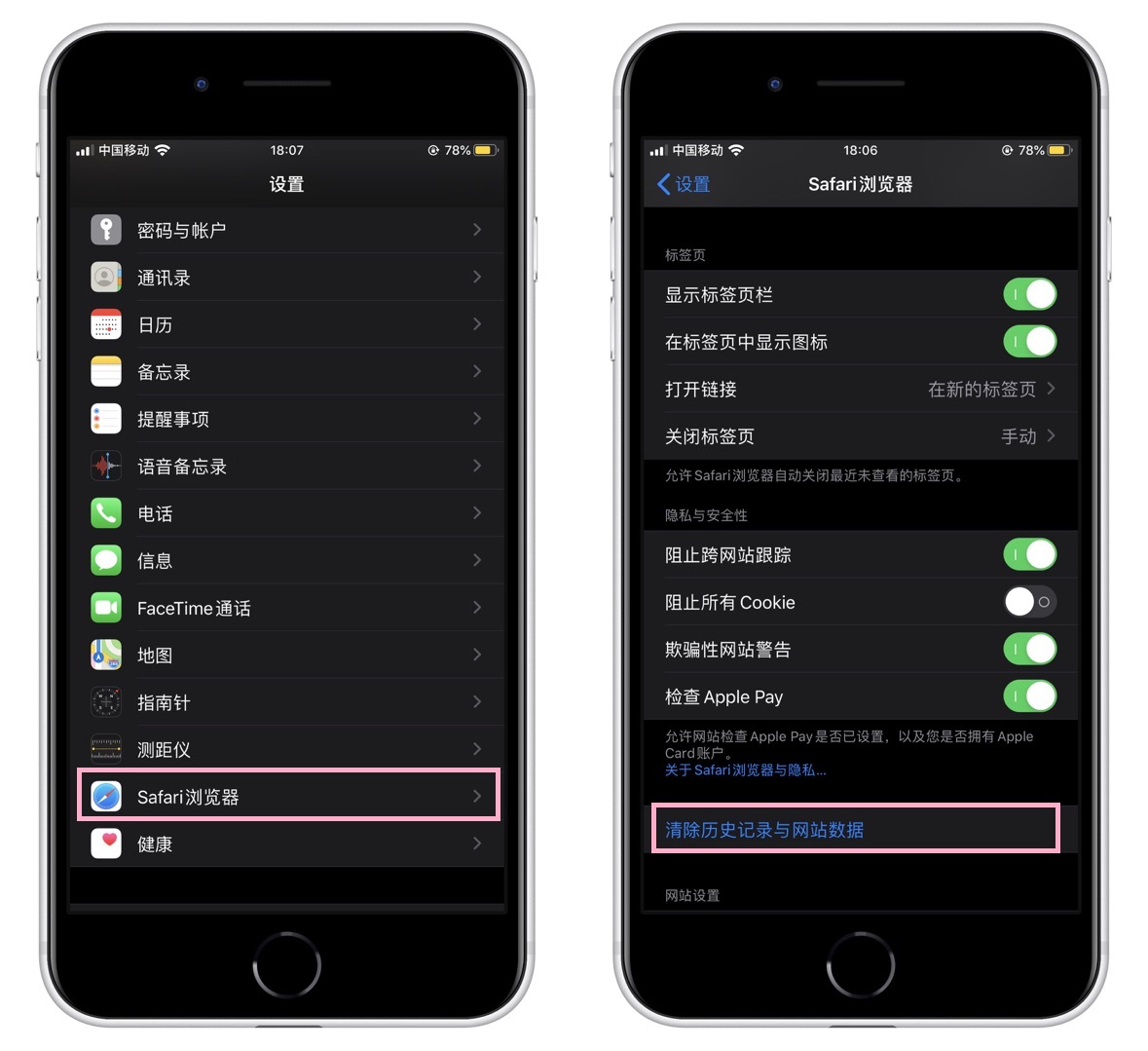 手机清理游戏缓存_清理内存游戏数据是什么_打游戏手机清理内存好吗