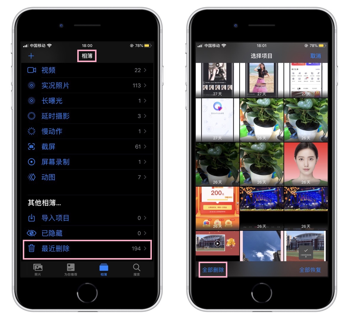 手机清理游戏缓存_清理内存游戏数据是什么_打游戏手机清理内存好吗