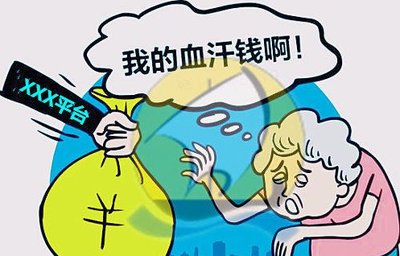 集分宝扣的是哪里的钱_扣钱集分宝是什么平台_集分宝扣款