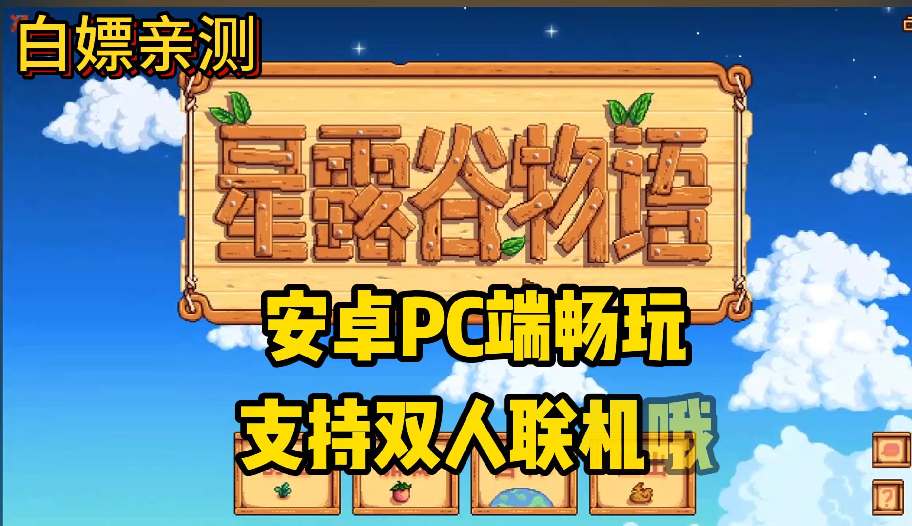 破解版手机游戏_ppsspp手机版游戏_三国单机版手机游戏