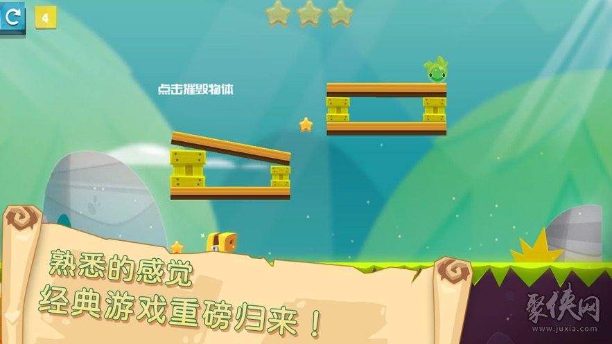 手机游戏翻转屏幕_翻转的手机游戏_翻转手机游戏有哪些