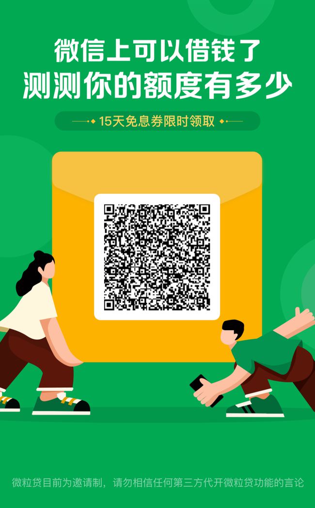 上线好友微信是什么状态_微信一上线好友就知道_微信上线好友是多少