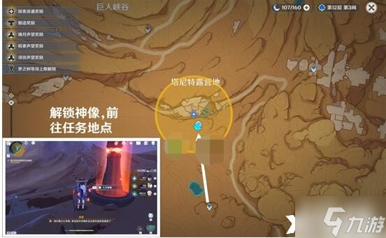哀歌游戏手机版_哀歌游戏剧情介绍_哀歌游戏手机