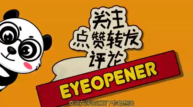 手机游戏捕鱼_eyeopener手机游戏_手机游戏推荐