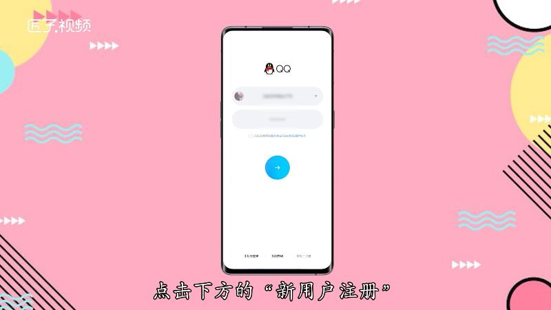 qq邮箱怎么开通_邮箱开通后通知大家_邮箱开通企业微信