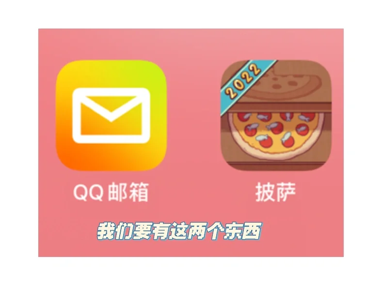 邮箱开通后通知大家_邮箱开通企业微信_qq邮箱怎么开通