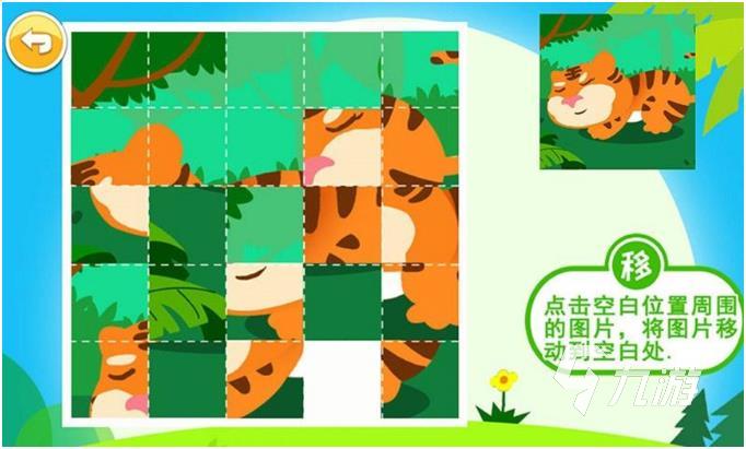 好玩的手机游戏适合小学生_2年级学生手机游戏推荐_小学生游戏手机推荐