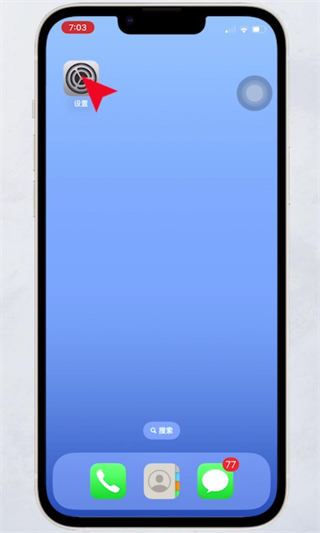 苹果恢复出厂设置能清干净吗_苹果恢复出厂设置能清干净吗_iphone出厂恢复