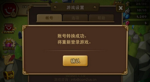 登录别人游戏账号_在游戏登录朋友的账号_给朋友手机号登录游戏账号