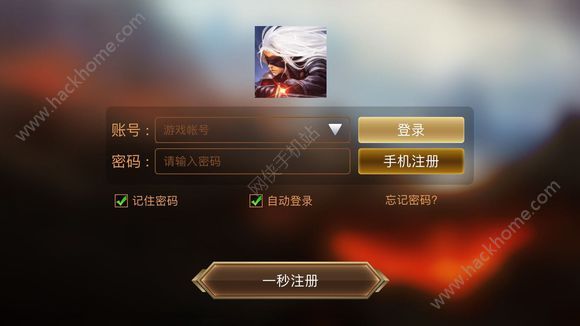 登录别人游戏账号_给朋友手机号登录游戏账号_在游戏登录朋友的账号