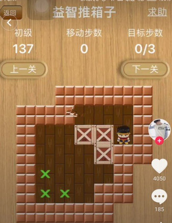 抖音小游戏神器手机版_安卓抖营神器_抖音小神器有什么用处