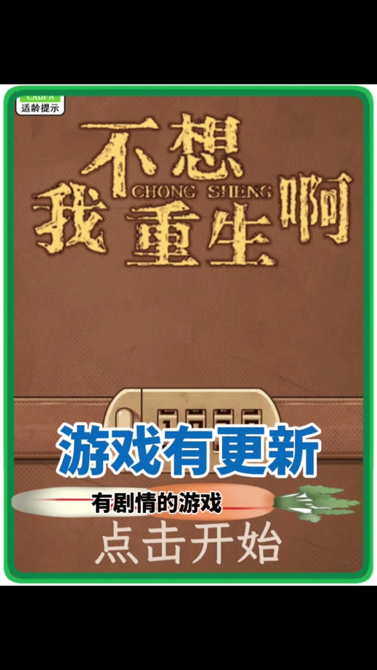 抖音小游戏神器手机版_抖音小神器有什么用处_安卓抖营神器