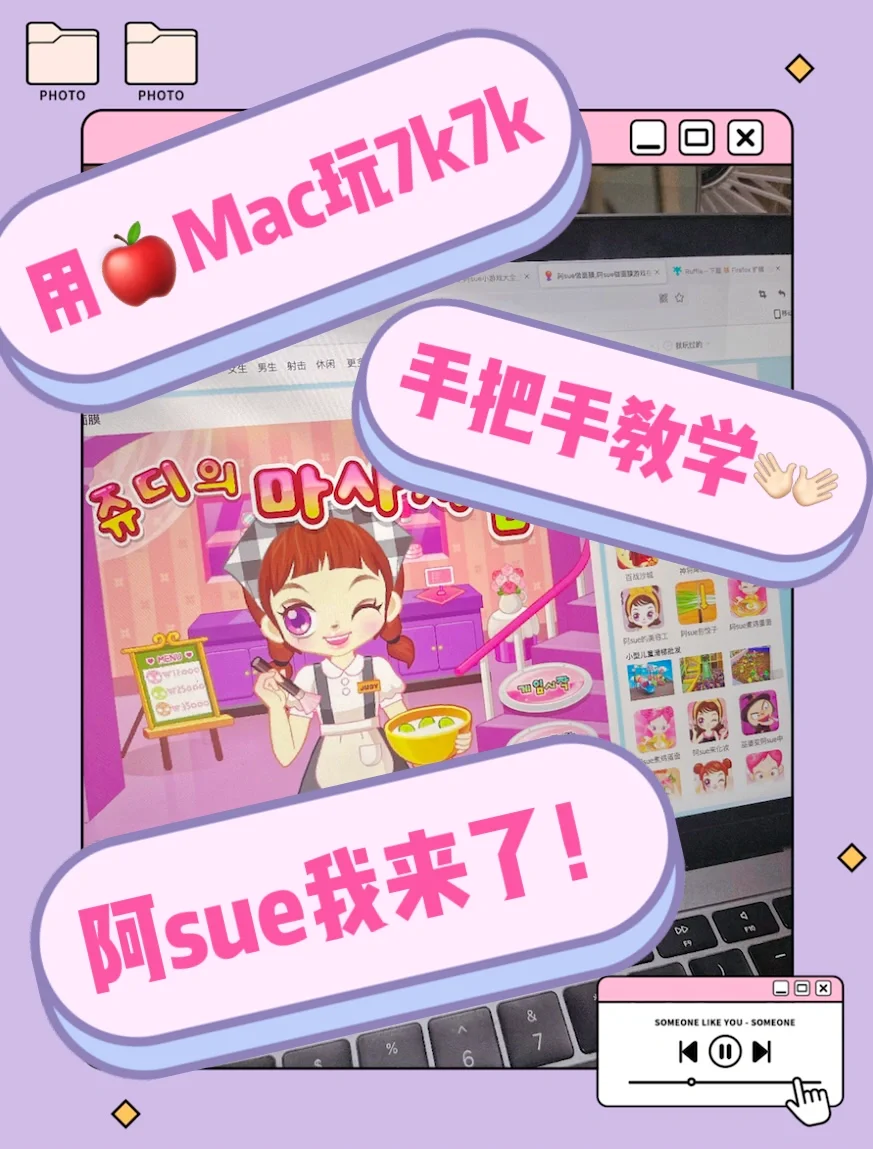 mac能玩手机游戏吗_能玩手机游戏的云游戏软件_能玩手机游戏吗