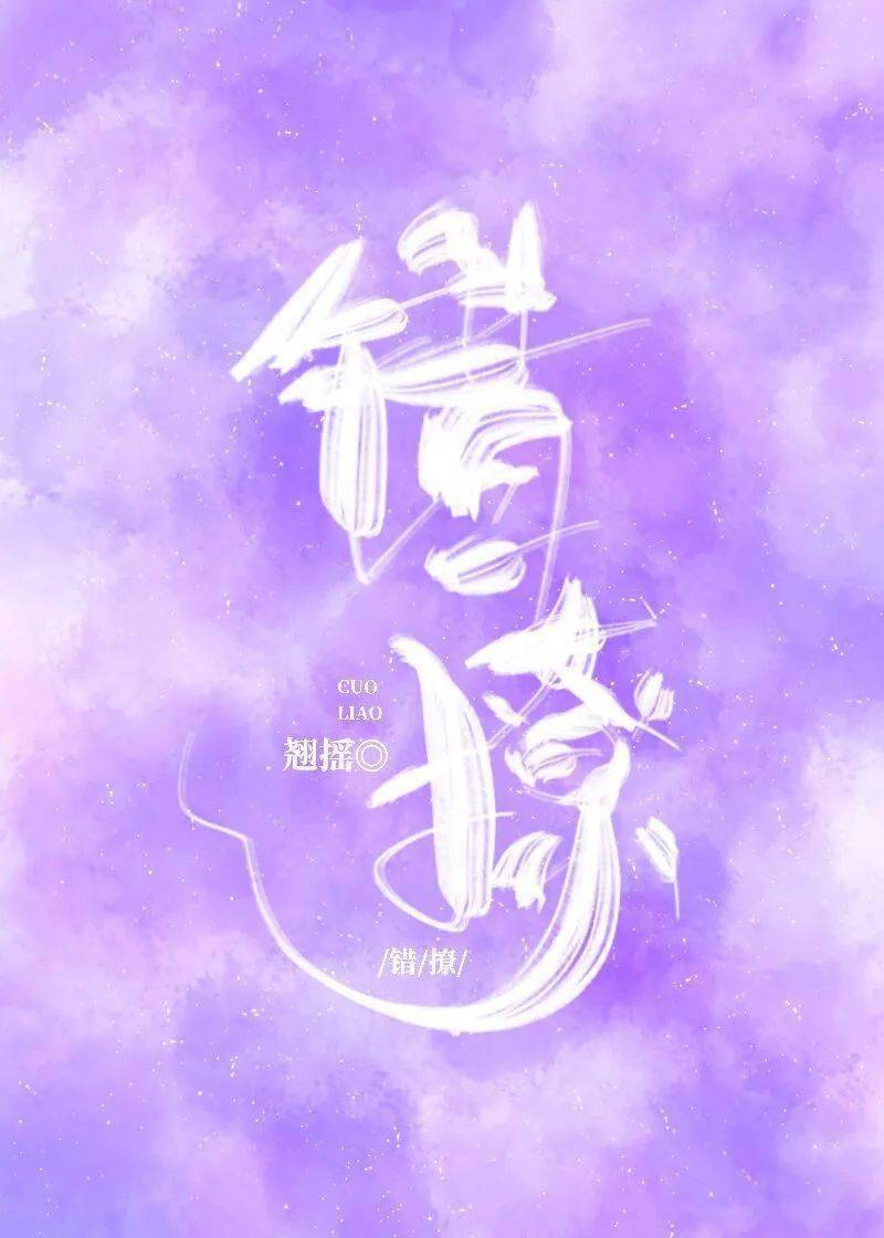 相泽消太x你_相泽消太x你_相泽消太x你