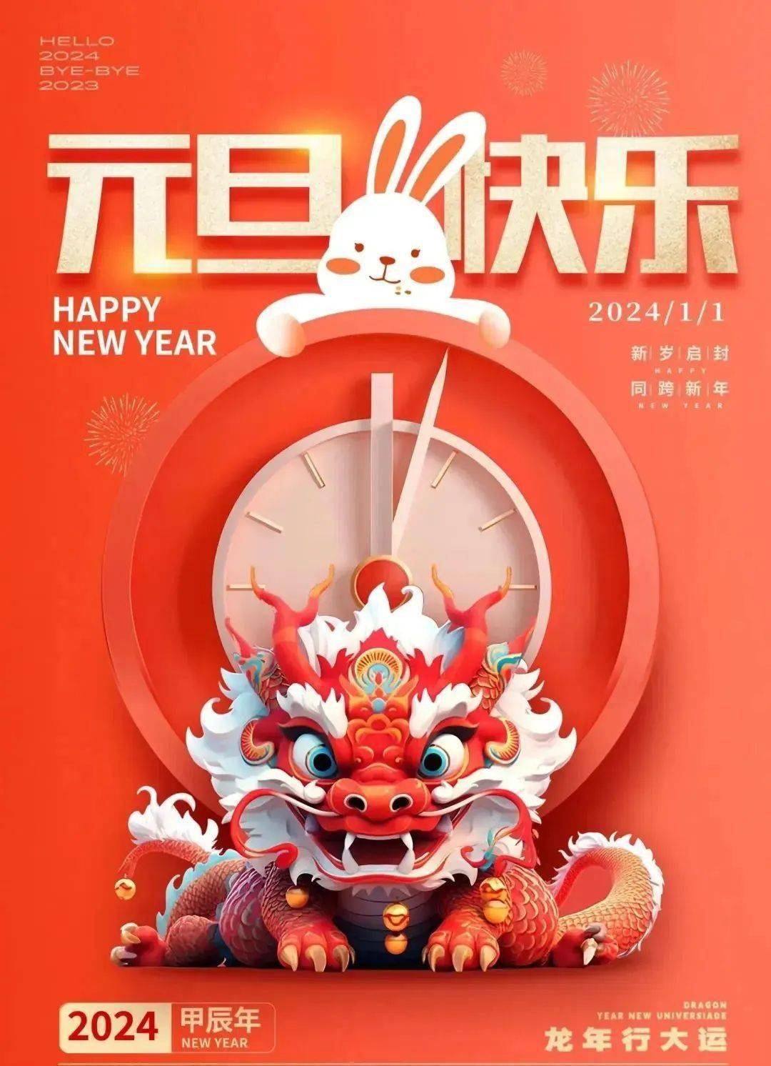 元旦是指_元旦定义的开头_元旦的定义