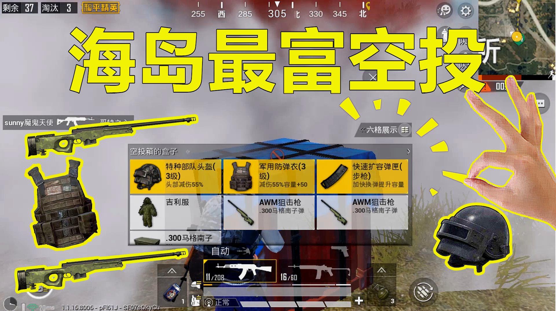 吃鸡低画质效果怎么样_画质好的吃鸡手游_吃鸡最低画质的手机游戏