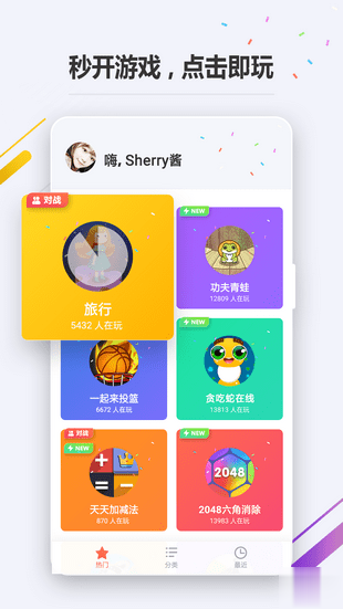 下载单机手游的平台_单机小游戏怎么下载到手机_下载单机手游的软件哪个好