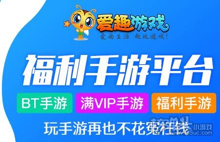 不用冲vip的手机游戏_玩游戏得会员_手机游戏充值不用密码吗