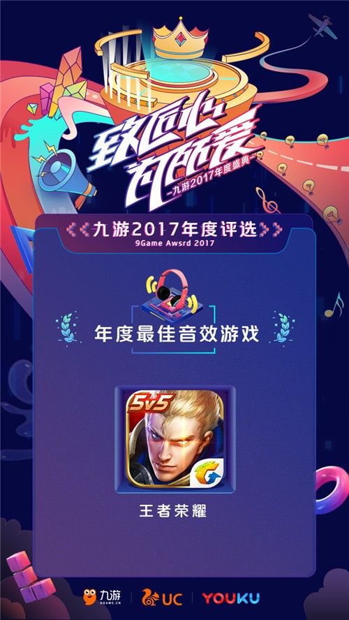 手机获奖游戏_得奖手机游戏有哪些_得奖的手机游戏