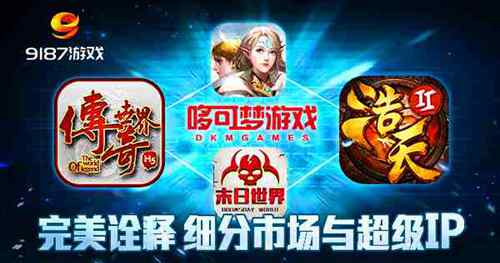 传奇世界正版h5手机游戏-传奇世界正版 H5 手机游戏：重温