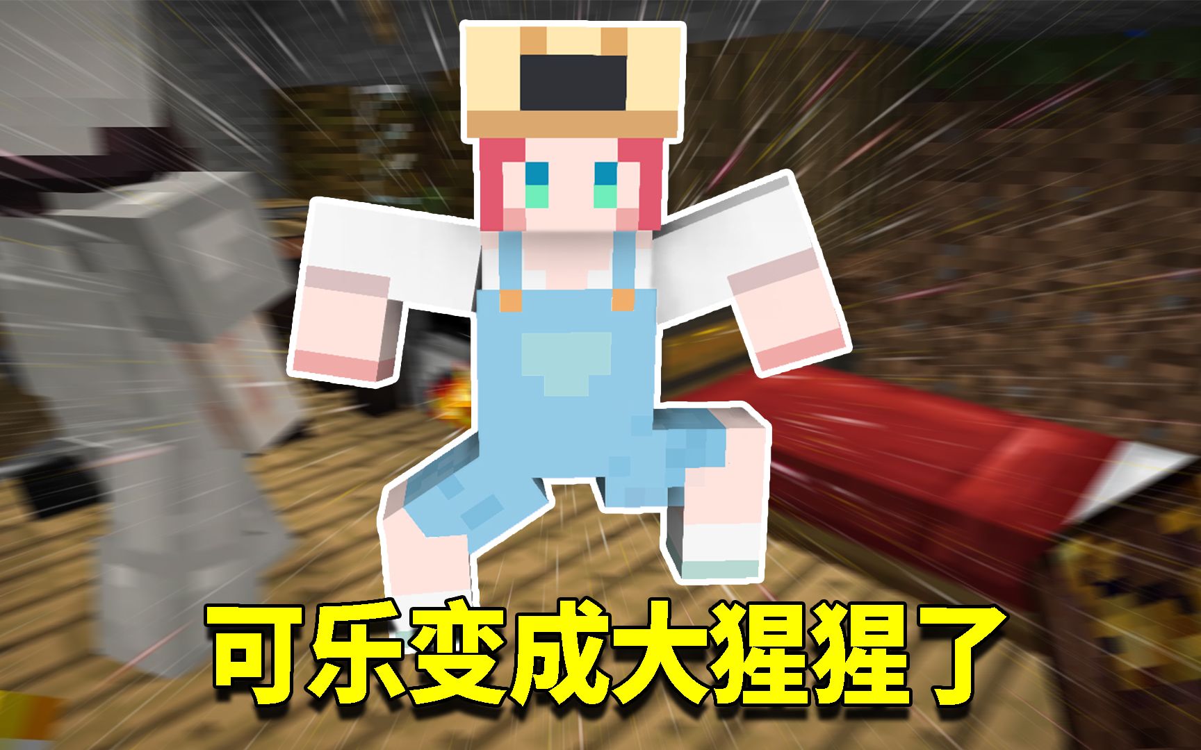 扮演大猩猩的手机游戏合集_合集扮演猩猩手机游戏大全视频_扮演大猩猩的游戏