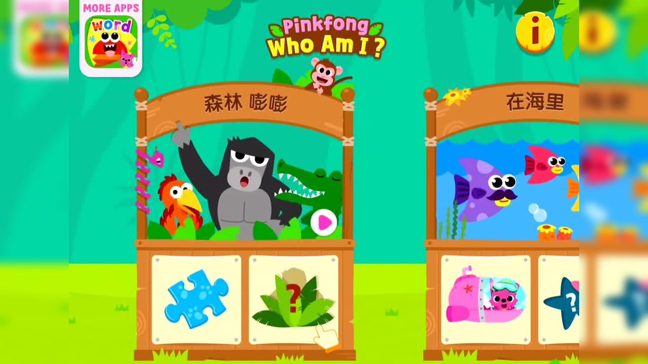 扮演大猩猩的游戏_合集扮演猩猩手机游戏大全视频_扮演大猩猩的手机游戏合集