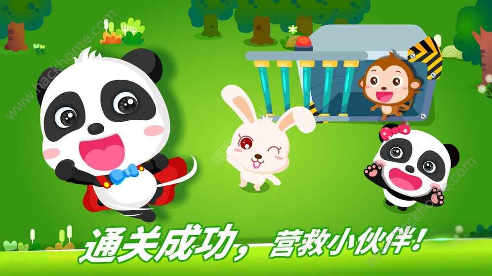 巴士宝宝游戏大全_宝宝巴士的游戏全集_宝宝巴士手机游戏下载游戏