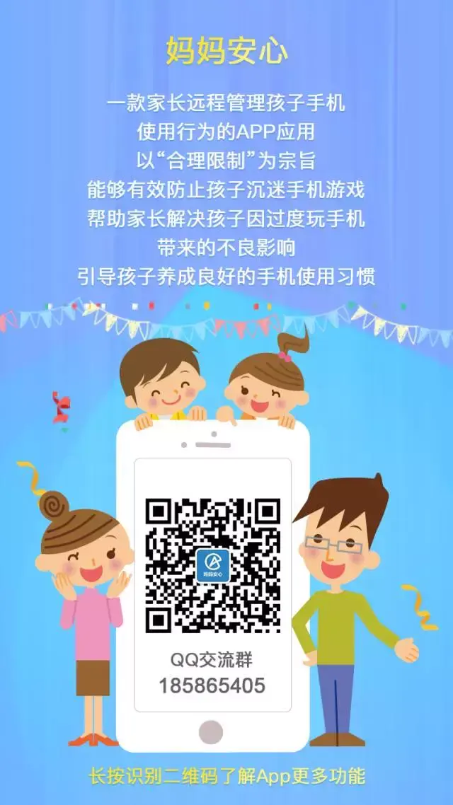 3岁 游戏 手机_手机游戏排行榜_手机游戏平台