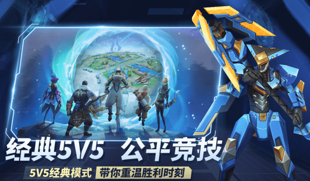 moba新手机游戏_手机新游戏推荐_手机新游戏发布