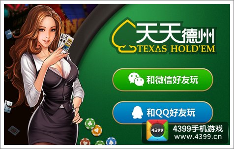 游戏腾讯手机_2015腾讯游戏手机游戏_腾讯最新游戏手机