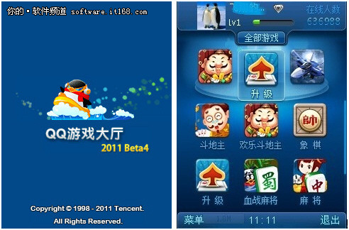 手机游戏qq一定要登录吗_qq游戏在哪手机_手机游戏qq大厅