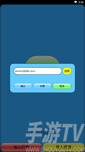 斗鱼手机游戏验证_斗鱼手游如何登录不了怎么办_斗鱼游戏认证
