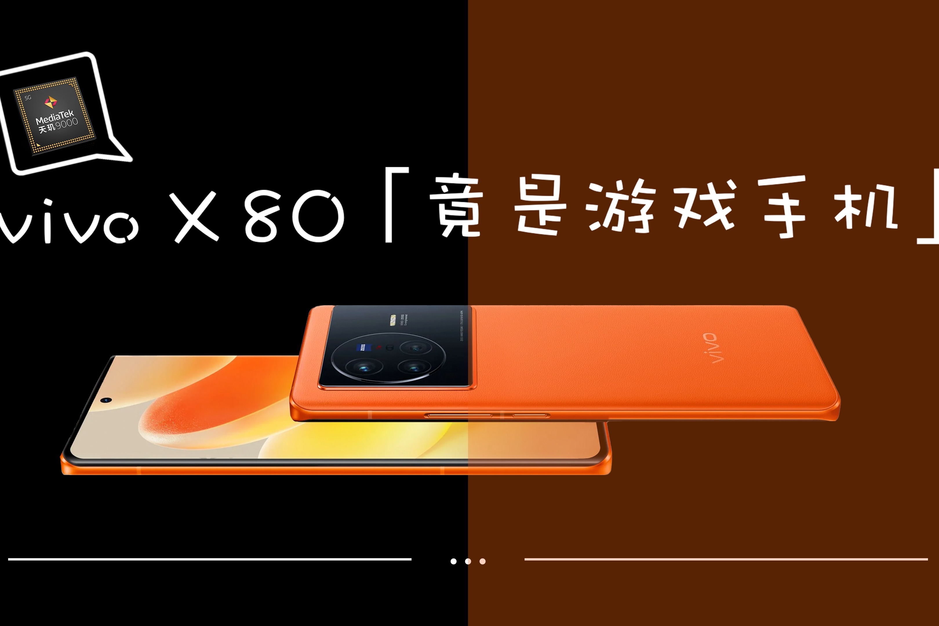 vivo手机好玩的游戏_vivo类型手机游戏_vivo手机游戏哪款好