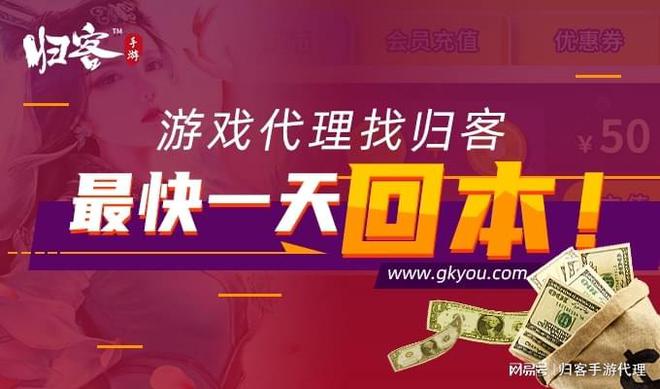 代理费用手机游戏需要交多少_代理手机游戏需要什么资质_代理一款手机游戏需要费用