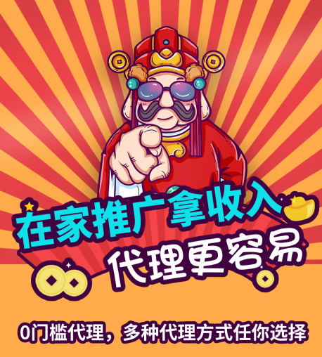 代理手机游戏需要什么资质_代理费用手机游戏需要交多少_代理一款手机游戏需要费用