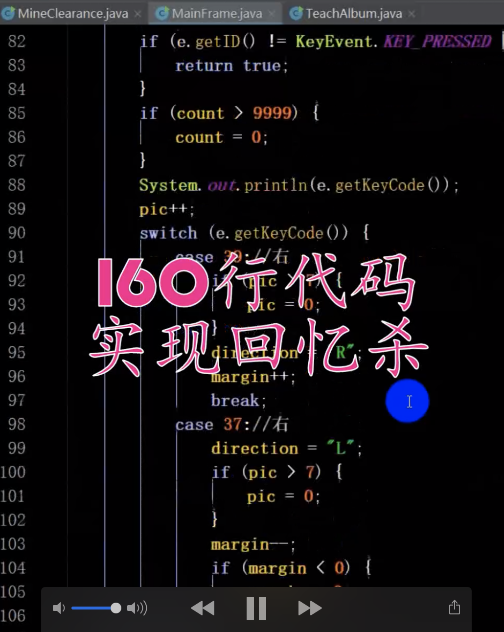 java闯关游戏手机游戏_java闯关类游戏_手机java游戏大全