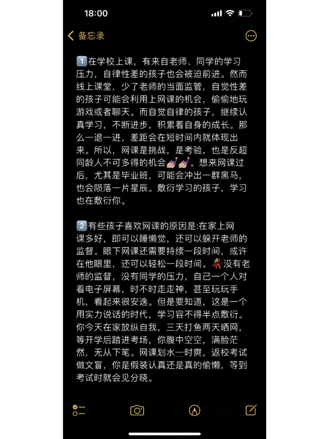 java闯关游戏手机游戏_java闯关类游戏_手机java游戏大全