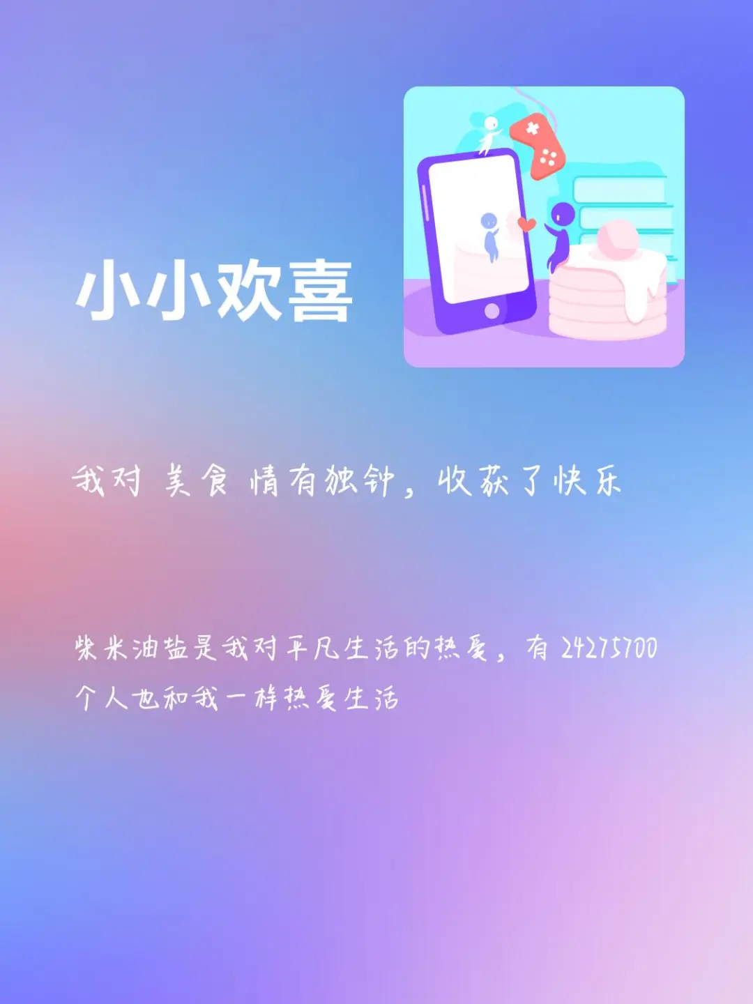 米诺地尔酊真的可以生发吗_哎呀米诺_米诺地尔治疗脱发一般多久见效
