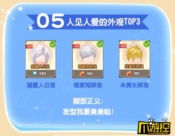 爱情公寓单机游戏_爱情公寓 手机游戏_爱情公寓的手游