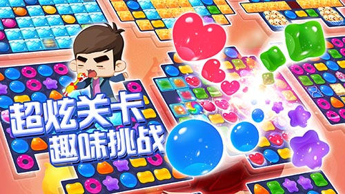 爱情公寓单机游戏_爱情公寓 手机游戏_爱情公寓的手游