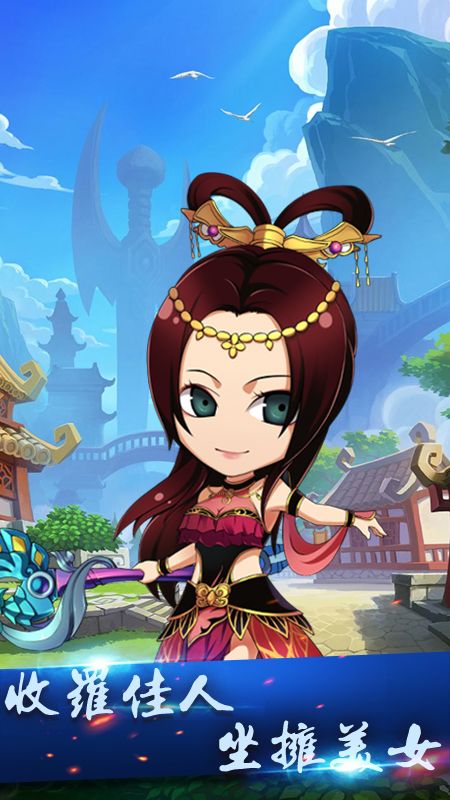 单机的手机三国游戏_单机三国类手机游戏推荐女_单机三国类手游排行榜
