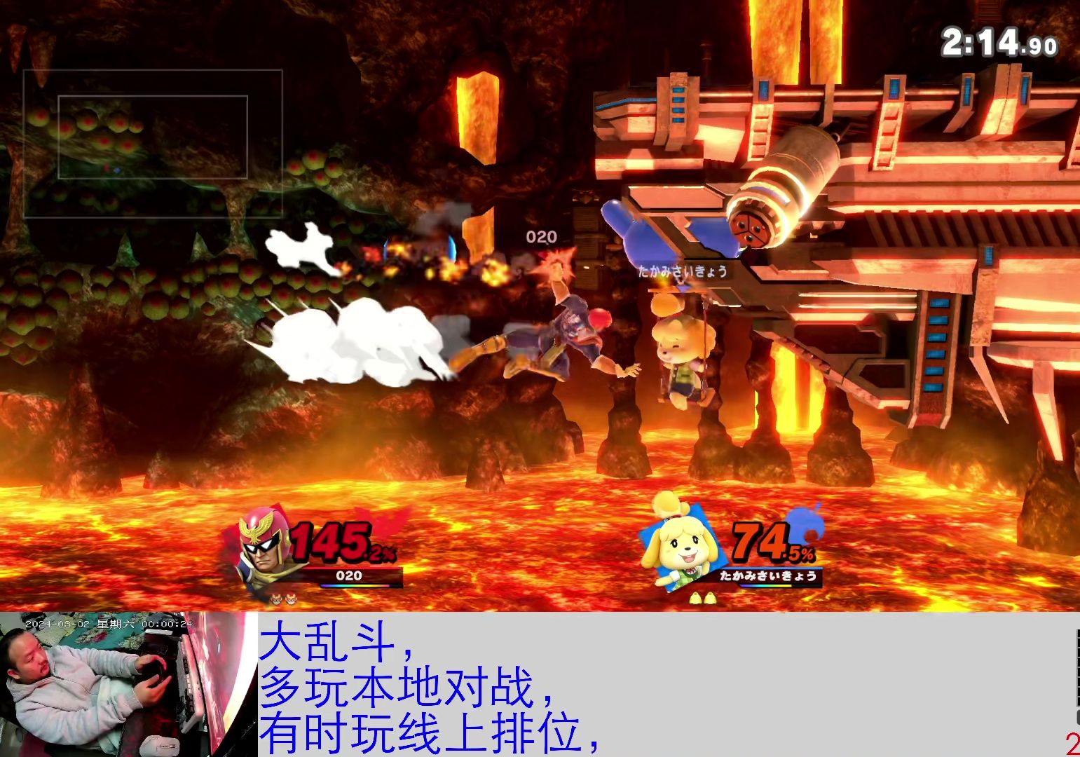 任天堂明星大乱斗_任天堂明星大乱斗_任天堂明星大乱斗上手