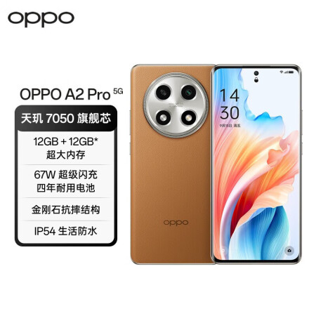 OPPO闪充游戏便宜手机_闪充软件oppo_便宜的闪充手机