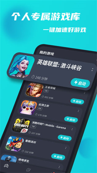 比较好玩的国际服手机游戏_国际手机游戏排行榜前十名_高质量国际服游戏手机