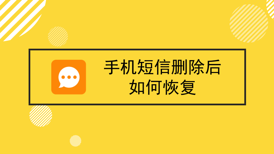 怎么阻止骚扰短信_骚扰短信怎么阻止_骚扰阻止短信怎么设置