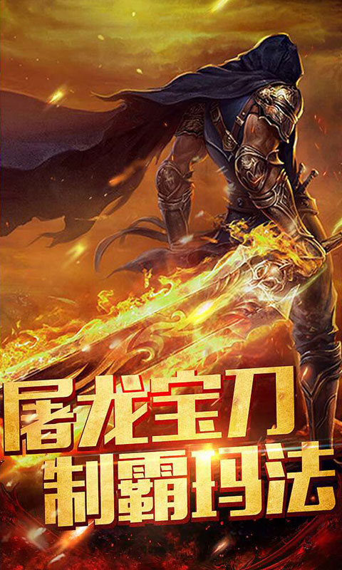 古代打仗小游戏_古代大战游戏推荐手机_古代打仗手游