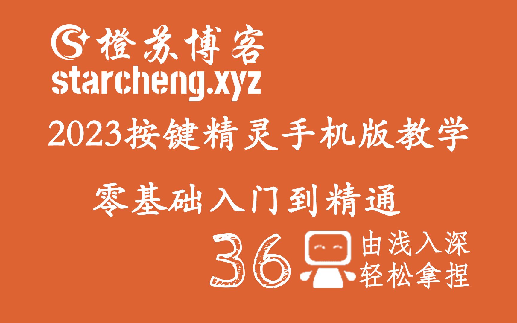 侧边按键游戏手机_侧面按键手机游戏怎么设置_侧面按键手机游戏