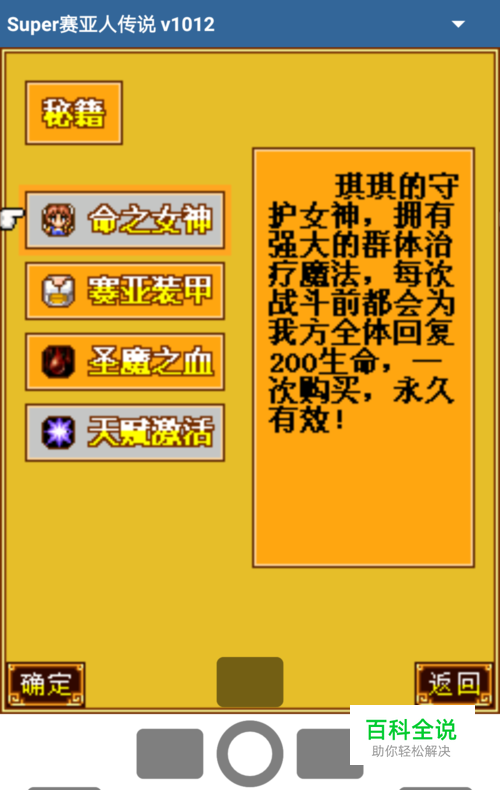 侧面按键手机游戏怎么设置_侧面按键手机游戏_侧边按键游戏手机