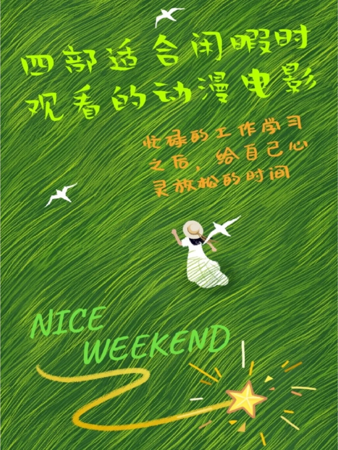长空之王电影-长空之王：梦想的飞翔，心灵的触动，带你体验刺激